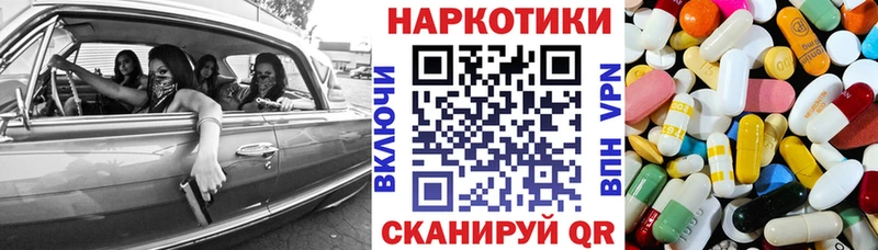 Купить закладку Сольвычегодск Гашиш  ссылка на мегу ссылка  МДМА  Бошки Шишки  Меф  А ПВП  Cocaine 