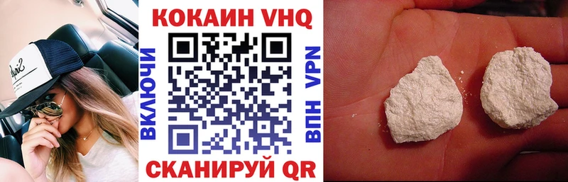 Кокаин 99%  Сольвычегодск 