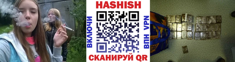 ГАШИШ индика сатива  Сольвычегодск 