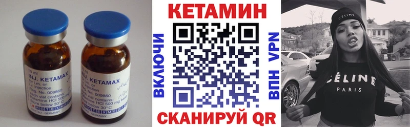 купить наркоту Сольвычегодск КЕТАМИН ketamine