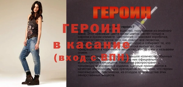 кокаин перу Рославль