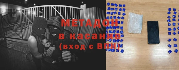 синтетический гашиш Пролетарск