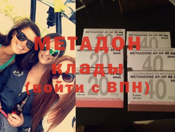 MDMA Premium VHQ Дмитровск