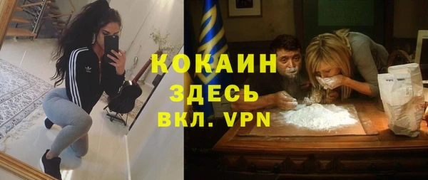 синтетический гашиш Пролетарск