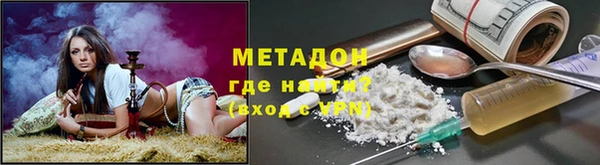 MDMA Premium VHQ Дмитровск