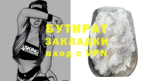 jwh Протвино