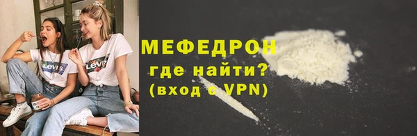 ALPHA-PVP Ростов