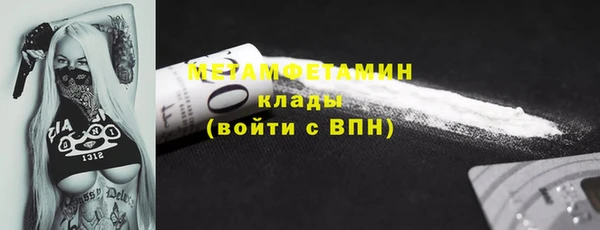 jwh Протвино