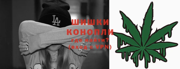 MDMA Premium VHQ Дмитровск