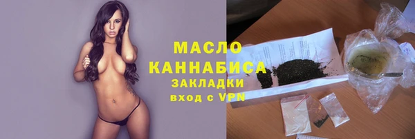 синтетический гашиш Пролетарск