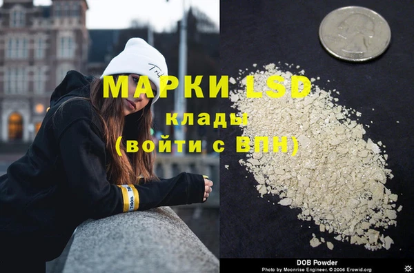 синтетический гашиш Пролетарск