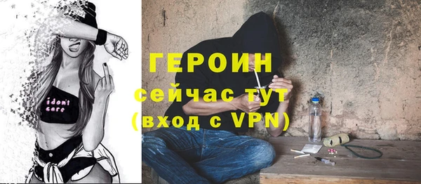 jwh Дмитров