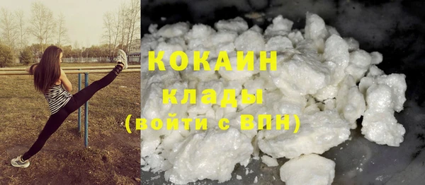 MDMA Premium VHQ Дмитровск
