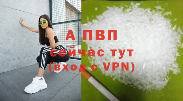 синтетический гашиш Пролетарск