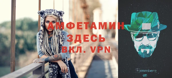 MDMA Premium VHQ Дмитровск