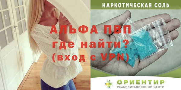 MDMA Premium VHQ Дмитровск