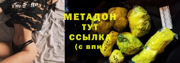 ALPHA-PVP Ростов
