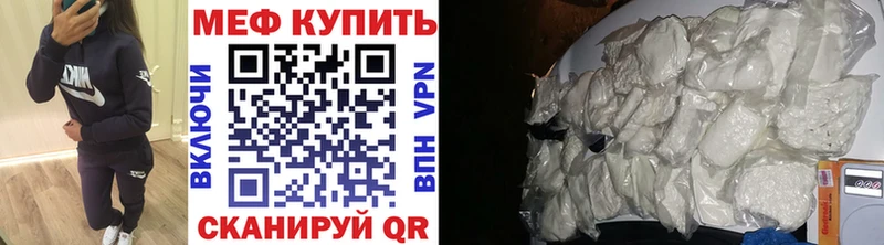 купить закладку  Сольвычегодск  ОМГ ОМГ tor  Мефедрон кристаллы 