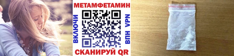 цены   Сольвычегодск  Первитин Декстрометамфетамин 99.9% 