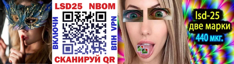 где купить   Сольвычегодск  МЕГА зеркало  Марки N-bome 1500мкг 