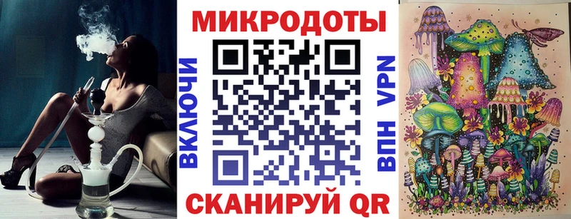 Псилоцибиновые грибы MAGIC MUSHROOMS  Сольвычегодск 