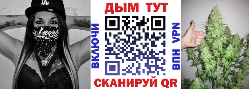 Канабис MAZAR Сольвычегодск